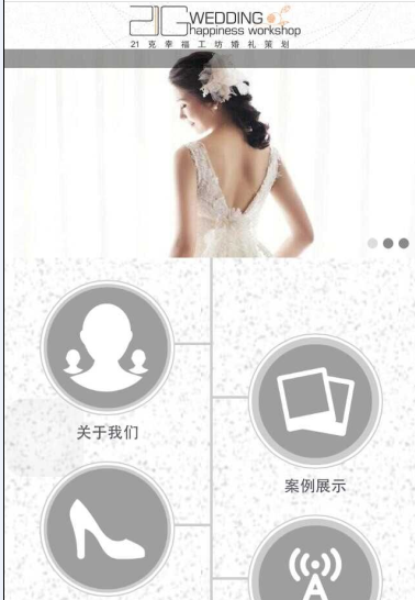 21g手机网站